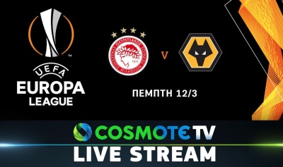 Ελεύθερη για όλους η ζωντανή μετάδοση του Ολυμπιακός-Γουλβς στο κανάλι της COSMOTE TV στο YouTube