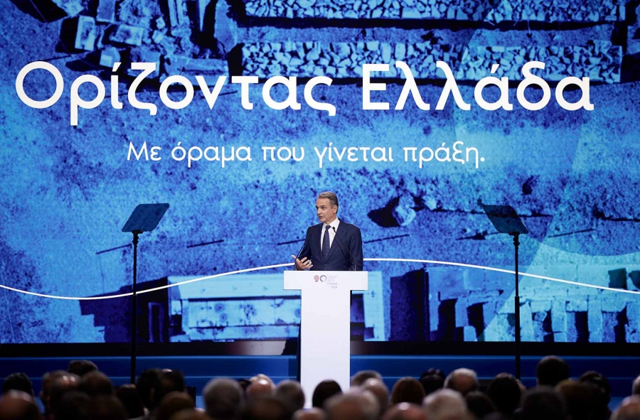 Τα 2,2 δισ. και ο… απρόσκλητος επισκέπτης