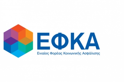 e-ΕΦΚΑ: Παρατείνεται έως τις 5/1 η πληρωμή των εισφορών Νοεμβρίου 2021