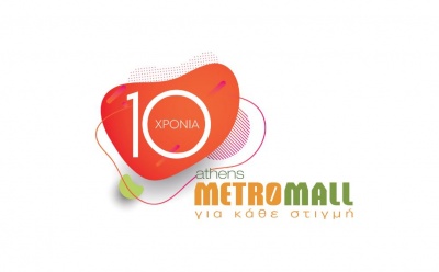 Winter Sale έως και -70% στο ATHENS METRO MALL