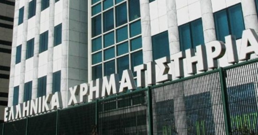 Έρχονται κίνητρα για τη διεύρυνση του ΧΑ - Τι ειπώθηκε στη σύσκεψη φορέων υπό το Γ. Ζαββό