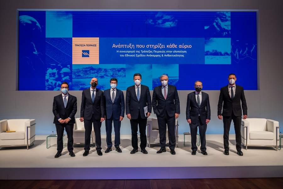 Επενδυτικά σχέδια για ένταξη στο Ταμείο Ανάκαμψης δέχεται η Τρ. Πειραιώς