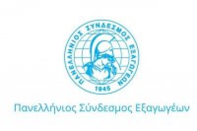 Σύνδεσμος Εξαγωγέων: Συνεργασία με την πλατφόρμα Alibaba για να ενισχυθεί η εξαγωγική δραστηριότητα