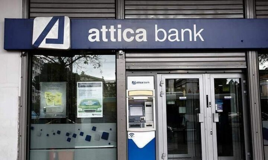 Νέα προθεσμιακή κατάθεση και ασφαλιστικό προϊόν από την Attica Bank