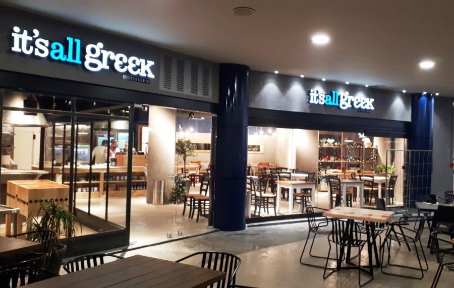 Νέο κατάστημα «It’s All Grεεk» στο Village Park του Ρέντη
