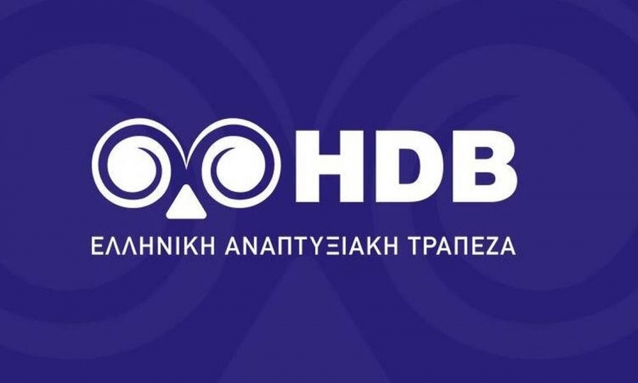 HDB: Σύγχρονα χρηματοδοτικά εργαλεία για τον «πράσινο» μετασχηματισμό της μικρομεσαίας επιχειρηματικότητας
