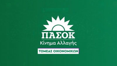 ΠΑΣΟΚ-ΚΙΝΑΛ: Η ακρίβεια δεν κάνει διακοπές, συνεχίζει ακάθεκτη στα τρόφιμα - Κομπάρσος η Κυβέρνηση