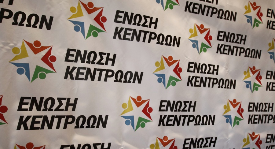 Ένωση Κεντρώων: Να μην πανηγυρίζει ο Τσίπρας, υπέγραψε για πλεονάσματα μέχρι το 2060