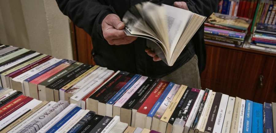 Έκλεψαν 8.000 βιβλία από το Βιβλιοπωλείο των αστέγων