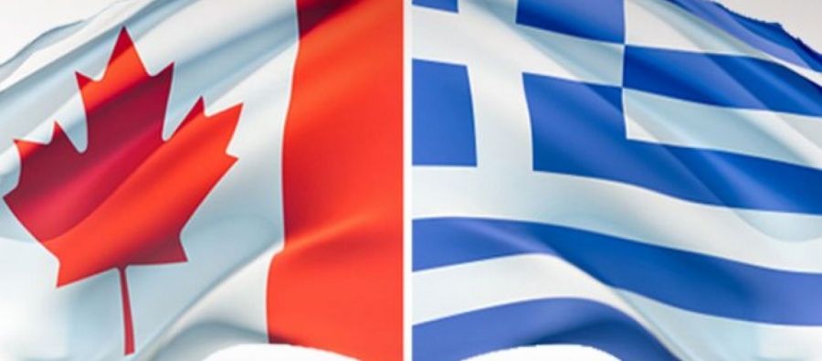 Εξαιρετικές οι προοπτικές των ελληνικών εξαγωγών - προϊόντων και υπηρεσιών στην αγορά του Καναδά