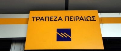 Τράπεζα Πειραιώς: Στις 23/2 τα οικονομικά αποτελέσματα για το 2023
