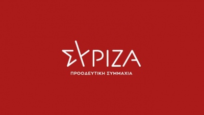 ΣΥΡΙΖΑ για Σκρέκα: Μόλις 7 μικρές επιχειρήσεις έχουν λάβει ενίσχυση από το Ταμείο Ανάκαμψης - Η αριστεία δεν κρύβεται