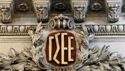 ΓΣΕΕ: Άμεση επαναφορά του κατώτατου μισθού στα 751 ευρώ
