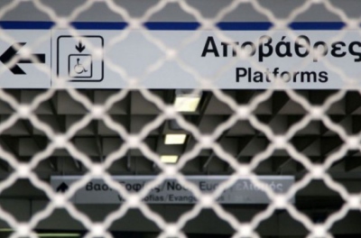 Απεργιακό: Χωρίς μετρό και ΗΣΑΠ όλο το 24ωρο – Κανονικά τα λεωφορεία