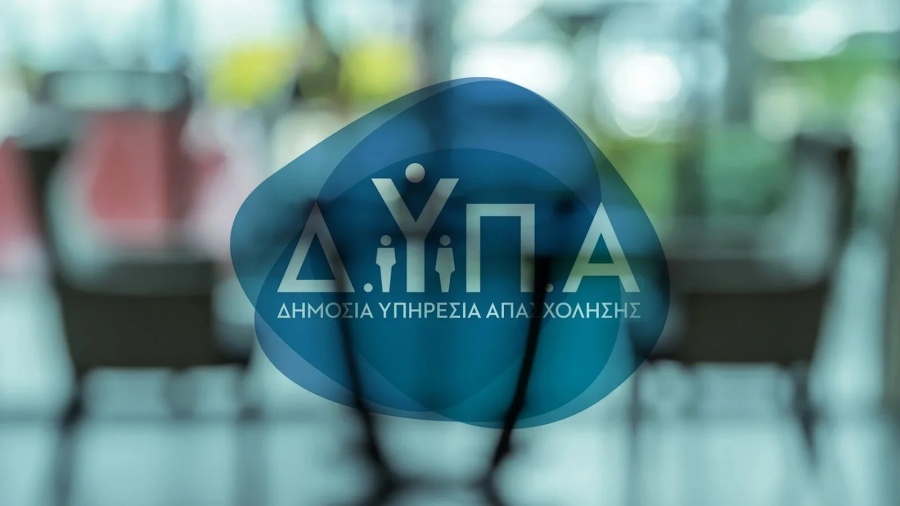 Αναρτήθηκαν οι προσωρινοί πίνακες για τις επιταγές βιβλίων της ΔΥΠΑ - Πότε ξεκινούν οι ενστάσεις