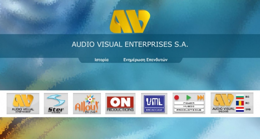 Το απίστευτο τύπωμα μετοχών στην Audio Visual και τα κεφάλαια που έχουν βάλει οι βασικοί μέτοχοι