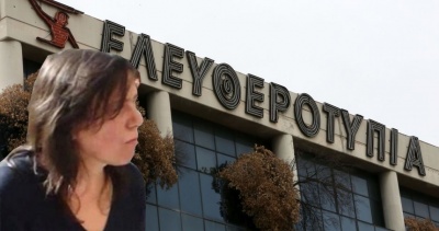 Πέθανε η Μάνια Τεγοπούλου, πρώην εκδότρια της Ελευθεροτυπίας