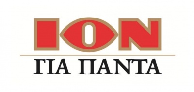 Έμπρακτη στήριξη της ΙΟΝ στις τοπικές κοινωνίες μέσω του προγράμματος Συμβολαιακής Καλλιέργειας
