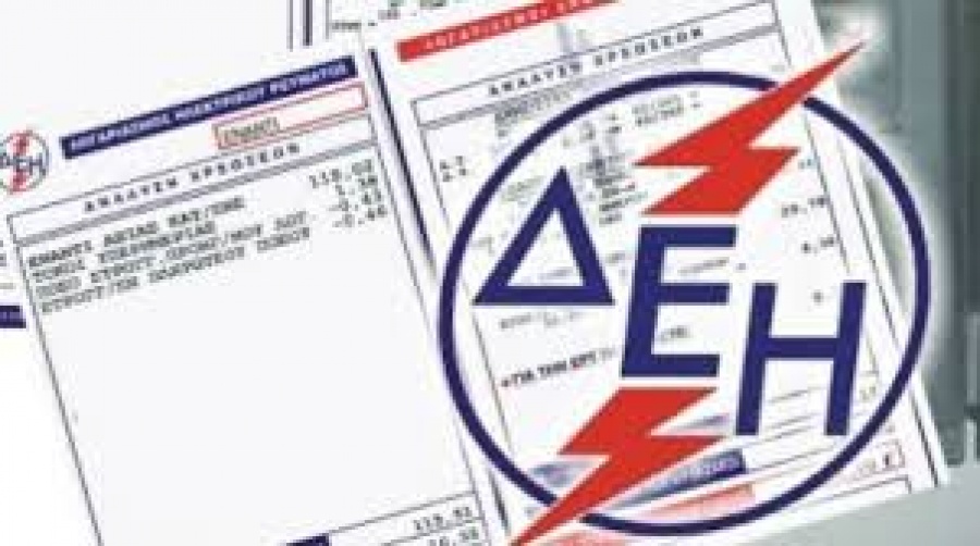 «Βυθίστηκε» στo -18% για δεύτερη συνεχόμενη συνεδρίαση η ΔΕΗ λόγω των τεράστιων ζημιών