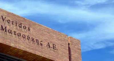 Veridos Ματσούκης: Αυξημένες πωλήσεις και νέες επενδύσεις το 2021