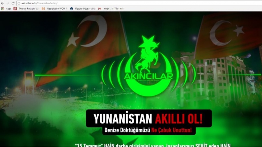 «Θα σας ρίξουμε στη θάλασσα» -Τούρκοι χάκερ «χτύπησαν» το Αθηναϊκό Πρακτορείο Ειδήσεων