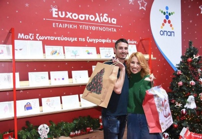 Μαρία Ηλιάκη και Παναγιώτης Τριβυζάς σε μια επεισοδιακή επιχείρηση για τα Ευχοστολίδια – Δείτε το βίντεο