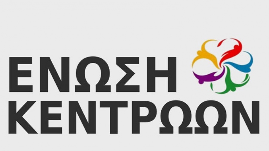 Ενωση Κεντρώων: Χαιρόμαστε για την απελευθέρωση αλλά υποψιαζόμαστε συναλλαγή κυβέρνησης - Τουρκίας