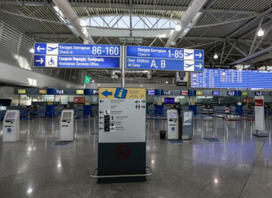 ΥΠΑ: Παρατείνονται έως τις 8/2 οι περιορισμοί για τις πτήσεις – Τι ισχύει