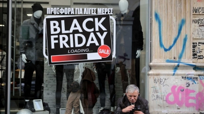 Black Friday 2021: Συστάσεις από τον «Συνήγορο του Καταναλωτή» για αξιοποίηση των εκπτώσεων