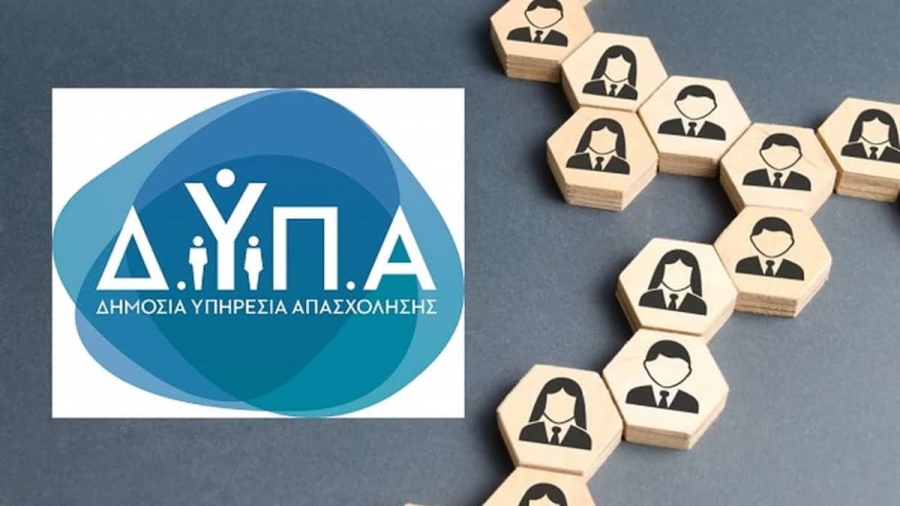 ΔΥΠΑ: 103 εργαστήρια συμβουλευτικής τον Οκτώβριο
