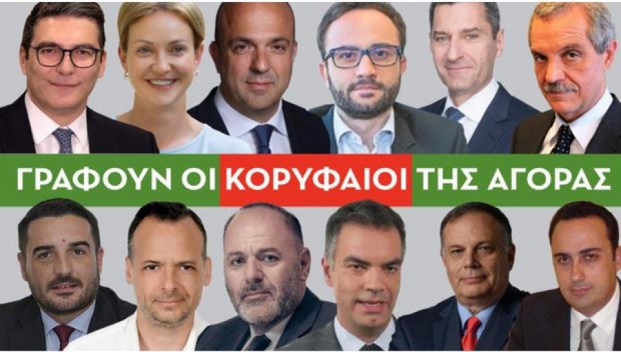 Ευκαιρία ή τροχοπέδη για τις ΑΠΕ η ενεργειακή κρίση;