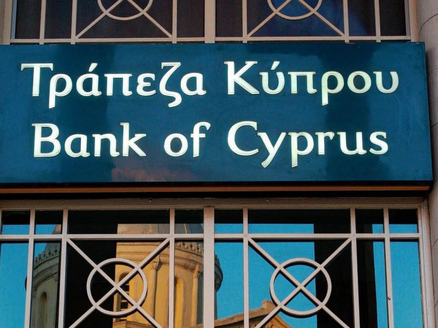Υποχωρεί λόγω Brexit 7,5% η μετοχή της Τράπεζας Κύπρου