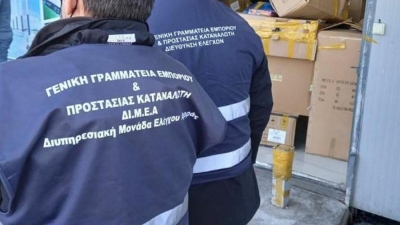 ΔΙΜΕΑ: Πρόστιμα σε έξι επιχειρήσεις συνολικού ύψους 157.000 ευρώ