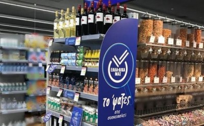 Συνεργασία της πρωτοβουλίας ΕΛΛΑ - ΔΙΚΑ ΜΑΣ με τα My market