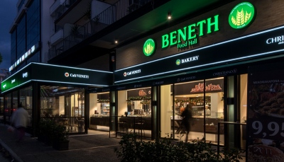 Καταγγελία σοκ από τους φούρνους «Βενέτη» - Funds νοικιάζουν καταστήματα και αυξάνουν τα ενοίκια 300%