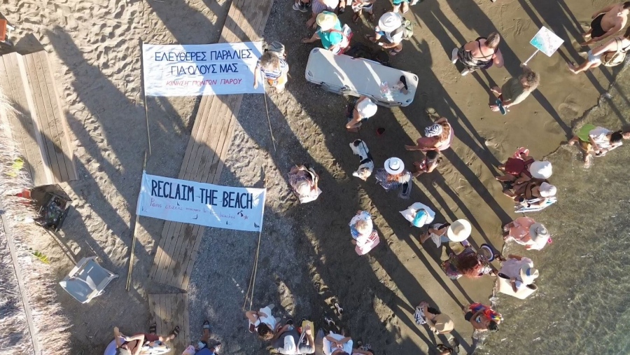 Κάτι είναι και αυτό - Καμπάνες με το μέτρο έως 60.000 ευρώ σε όσους «φράζουν» την πρόσβαση στις παραλίες και ποινικές κυρώσεις