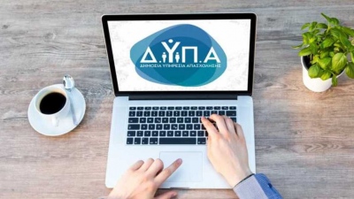 Ένταξη μελών στο Μητρώο Προσωρινών Αναπληρωτών και Ωρομίσθιων Εκπαιδευτικών στις σχολές Επαγγελματικής Εκπαίδευσης και Κατάρτισης της ΔΥΠΑ