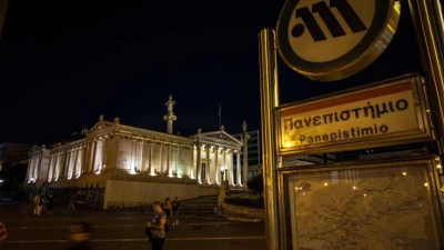 Κλειστός από τις 09:00 αύριο (6/12) ο σταθμός του Μετρό στο Πανεπιστήμιο