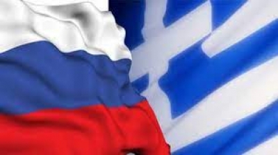 Ρωσικό ΥΠΕΞ: Υψηλή η αποτίμηση του ελληνορωσικού πολιτικού διαλόγου