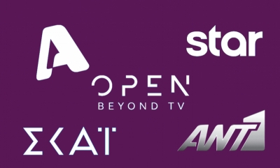 Πτώση διαφήμισης στο πεντάμηνο 2022 και σύγκρουση media shops - διαφημιζόμενων με τα κανάλια για τις επιστροφές