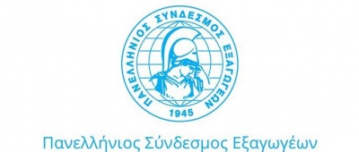 ΠΣΕ: Οι ελληνικές εξαγωγές θα καταγράψουν νέο ιστορικό ρεκόρ το 2018