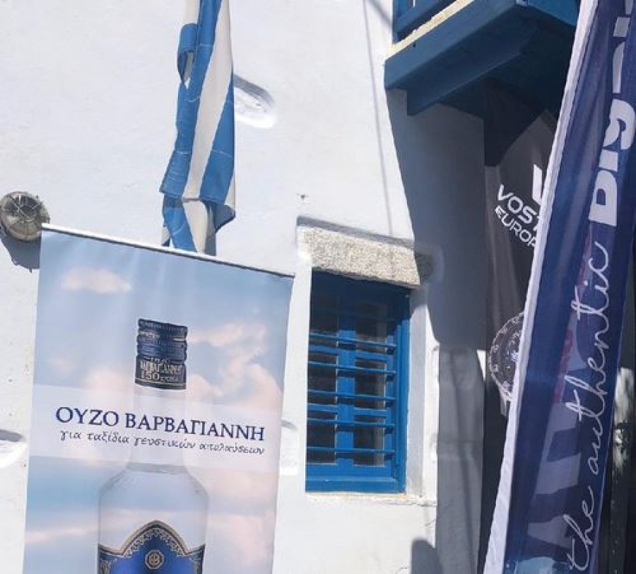 Ούζο Βαρβαγιάννη: Ταξίδι από τη Μυτιλήνη στην Αμοργό για το Authentic Big Blue 2018