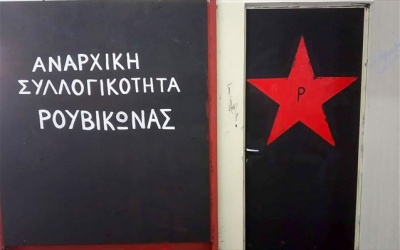 Το προφίλ του συλληφθέντα για την επίθεση του «Ρουβίκωνα» στην Βουλή