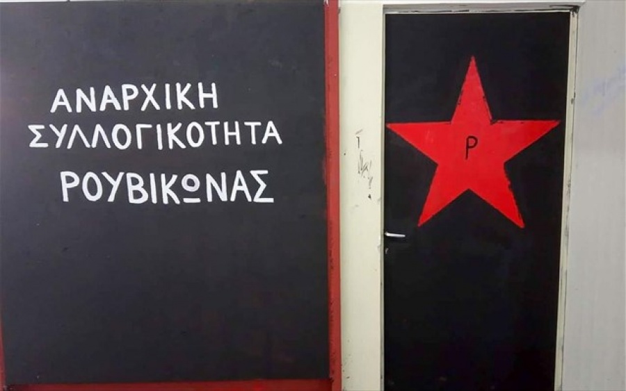 Το προφίλ του συλληφθέντα για την επίθεση του «Ρουβίκωνα» στην Βουλή