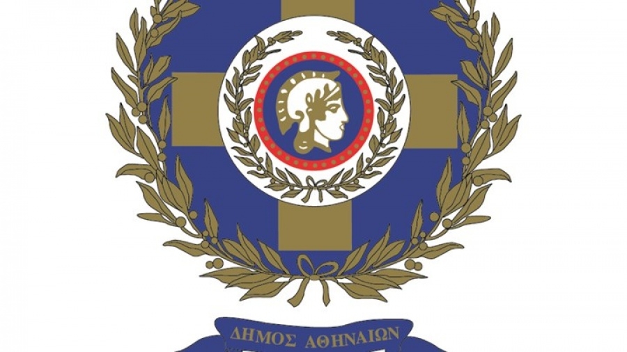 Δήμος Αθηναίων: Σε λειτουργία οκτώ κλιματιζόμενοι χώροι ενόψει καύσωνα