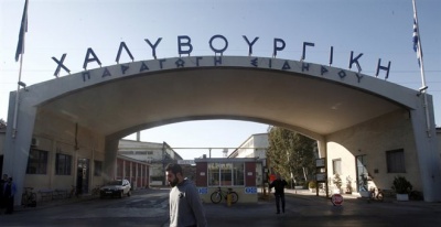 Χαλυβουργική: Άμεση καταβολή μισθών διεκδικούν 200 εργαζόμενοι - Προς κλιμάκωση κινητοποιήσεων