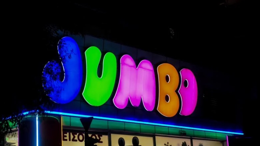 Τι απαντά η Jumbo για την καταγγελία ατυχήματος 6χρονου παιδιού σε κατάστημά της