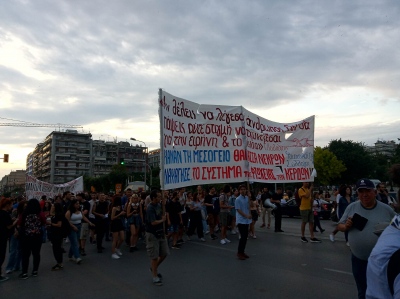 Συγκεντρώσεις στη Θεσσαλονίκη για το πολύνεκρο ναυάγιο