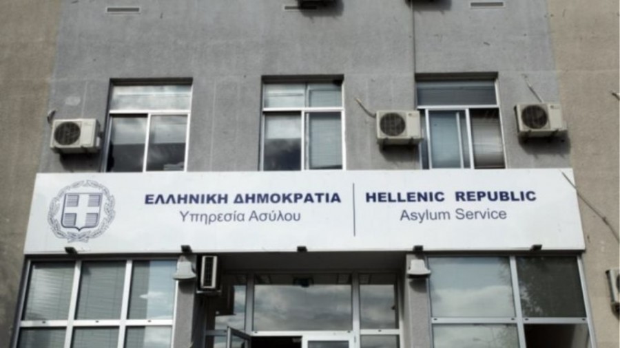 Υπηρεσία Ασύλου: Με ηλεκτρονικό ραντεβού η εξυπηρέτηση του κοινού