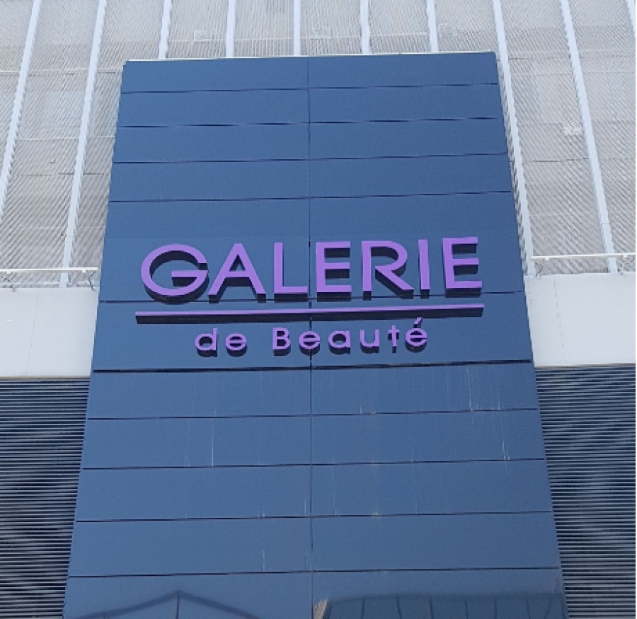 Women’secret: Νέο Corner στα Galerie de Beaute, στη Ν. Ιωνία!